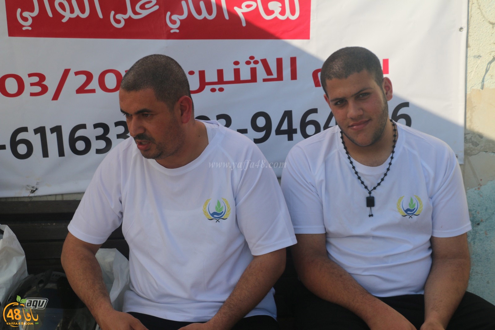 jam3iyais7sansadaqat (16).jpg